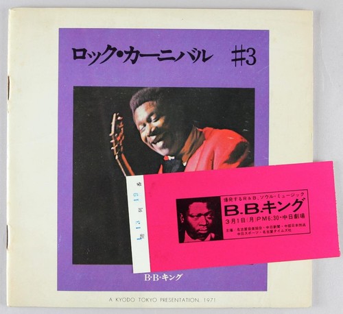 King rare original - rare,