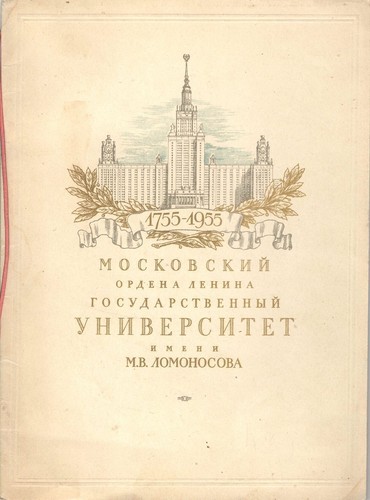 Russia 1955 kondrashin - k.,